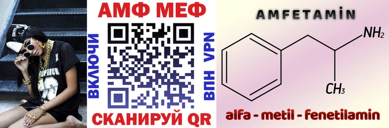 цена Лобня АМФЕТАМИН Розовый
