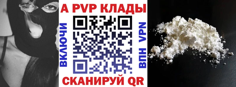 Alpha-PVP СК КРИС  Лобня 