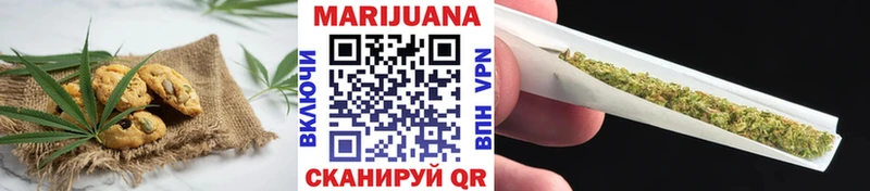 Еда ТГК марихуана Лобня