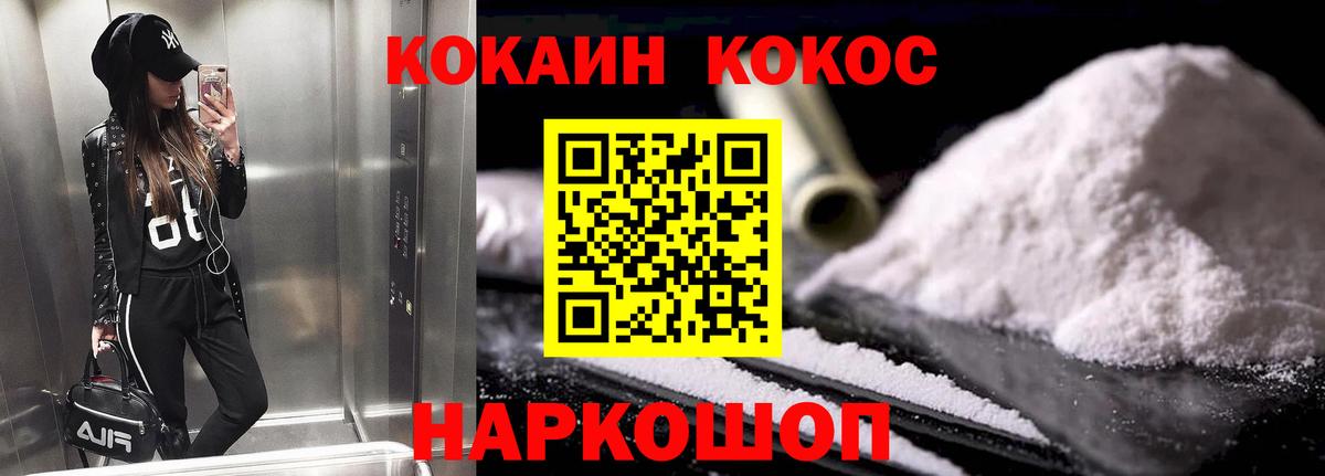 цены   Cocaine 98%  Кокаин FishScale  Вход с VPN  Лобня 