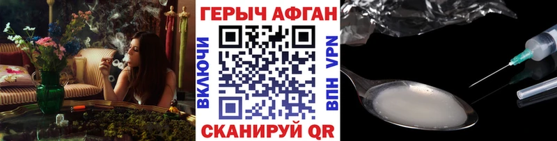 где можно купить наркотик  Лобня  это какой сайт  Героин гречка 