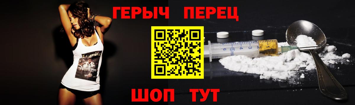 Лобня  ГЕРОИН  Вход с VPN  ГЕРОИН Heroin 