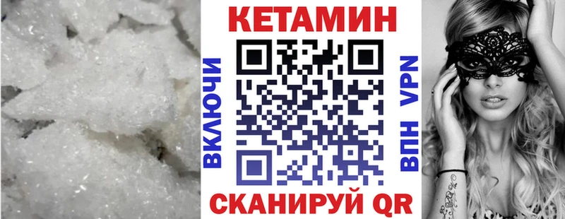 blacksprut   Лобня  КЕТАМИН ketamine 
