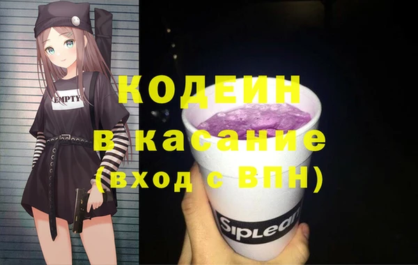 экстази Алексеевка