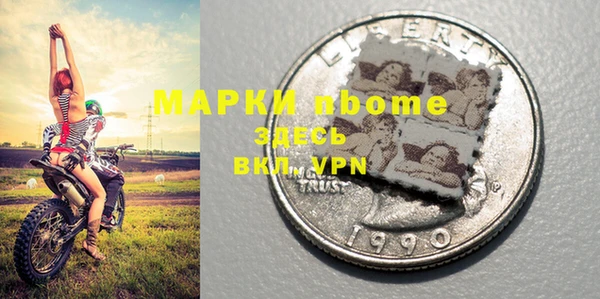 экстази Алексеевка