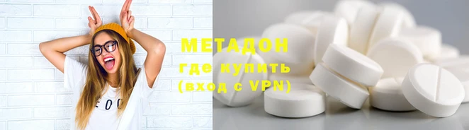 экстази Алексеевка