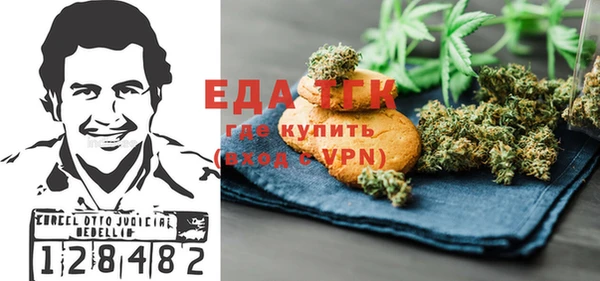 экстази Алексеевка