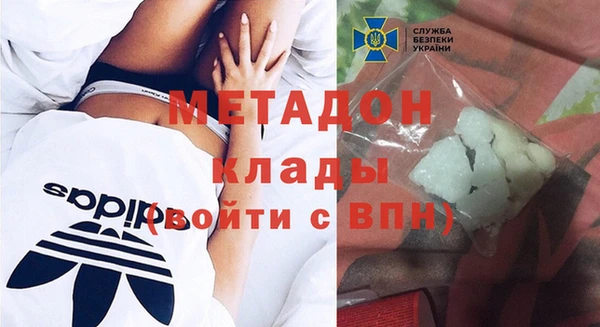экстази Алексеевка
