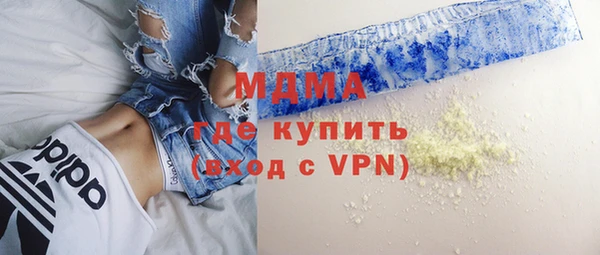 метамфетамин Инта