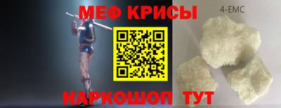 мяу мяу мука Мариинск