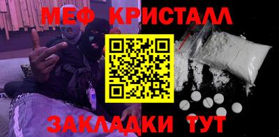 mix Малоярославец