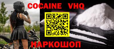 mix Малоярославец