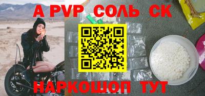 a pvp Малгобек