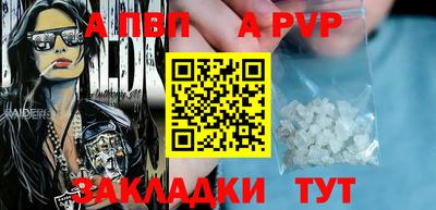 мяу мяу мука Мариинск
