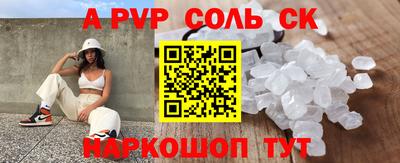 a pvp Малгобек