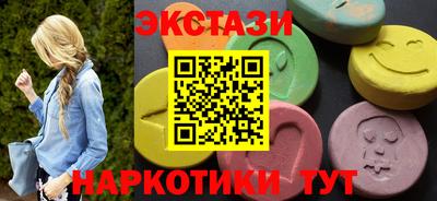 мяу мяу мука Мариинск