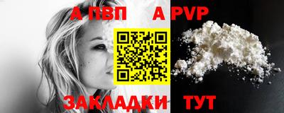 мяу мяу мука Мариинск