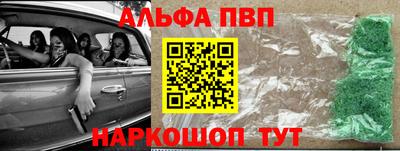 мяу мяу мука Мариинск