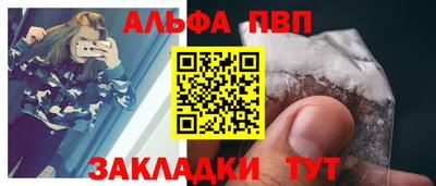 мяу мяу мука Мариинск