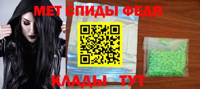 мяу мяу мука Мариинск