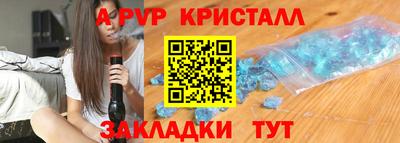 a pvp Малгобек