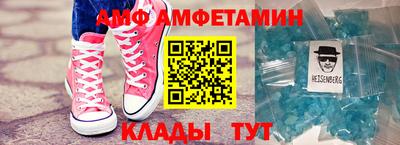 мяу мяу мука Мариинск