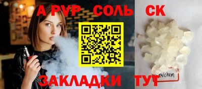 a pvp Малгобек