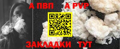 амфетамин Славянск-на-Кубани