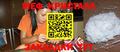 мяу мяу мука Мариинск