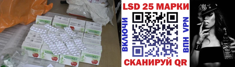 сколько стоит  Лобня  Лсд 25 экстази кислота 