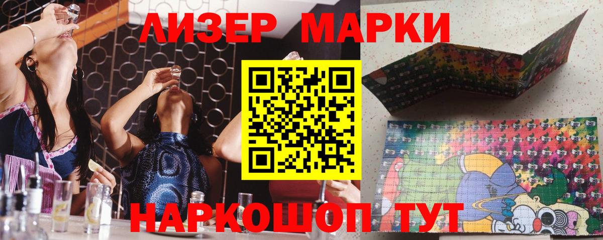 Лобня    как войти  ЛСД экстази  Вход с VPN  LSD-25 экстази ecstasy  Лсд 25 экстази ecstasy 
