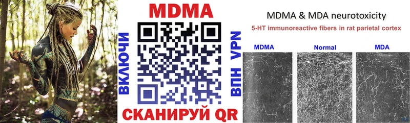 продажа наркотиков  мега сайт  MDMA crystal  Лобня 