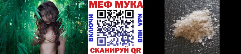 Мефедрон 4 MMC  наркошоп  блэк спрут ссылка  Лобня 