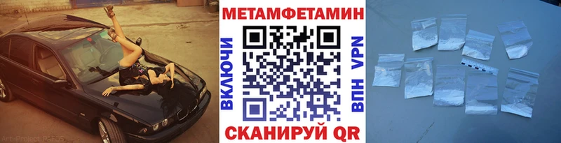 Первитин Декстрометамфетамин 99.9%  Лобня 