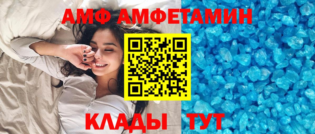 Первитин Methamphetamine  Вход с VPN  Лобня 