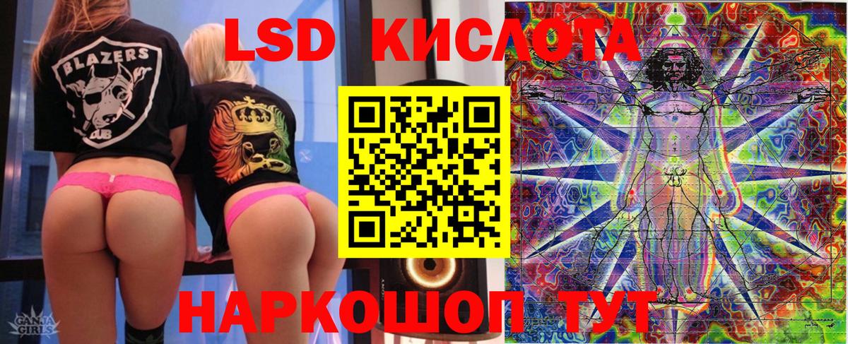 ГАШ  Канабис  Лобня  Меф МЯУ МЯУ  Вход с VPN  Гашиш  Меф   Экстази 