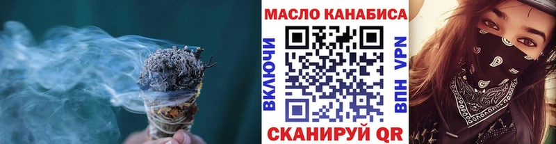 Дистиллят ТГК вейп хочу наркоту Лобня