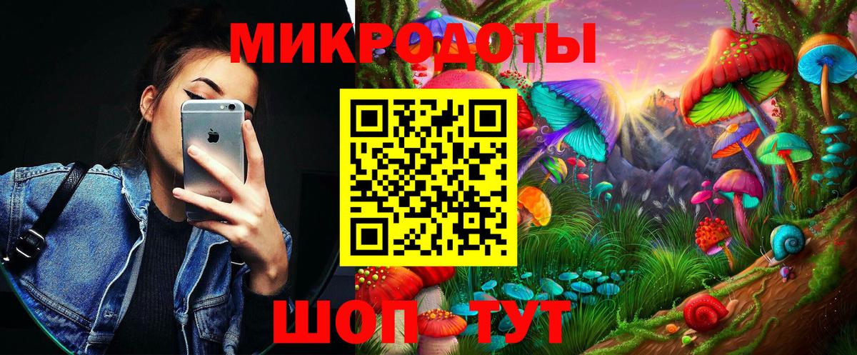 Лобня  Галлюциногенные грибы Psilocybine cubensis  Вход с VPN 