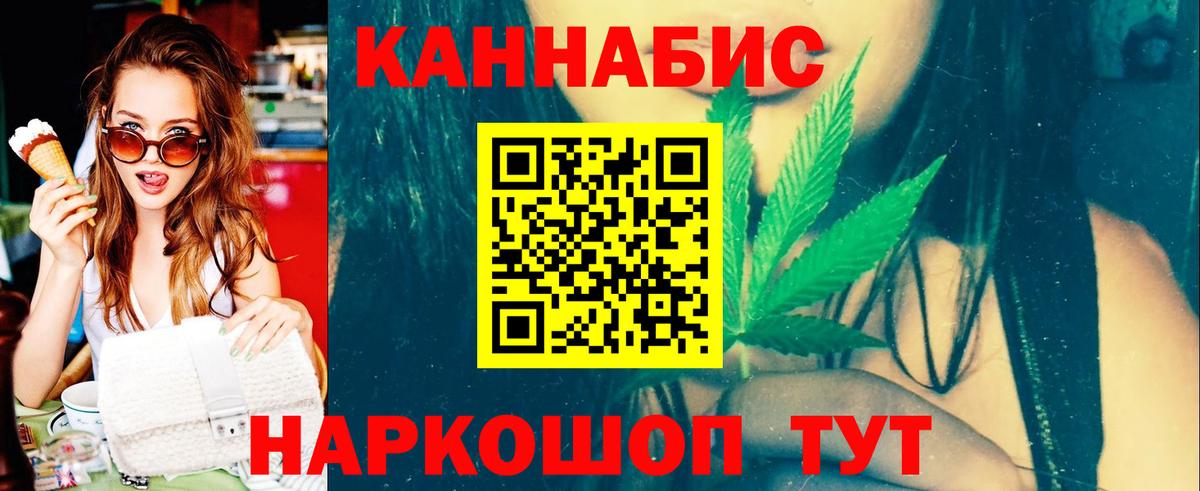 Лобня  Шишки марихуана Ganja  Канабис планчик  Вход с VPN 